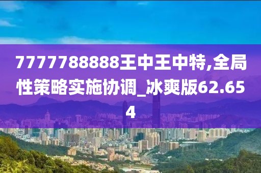 窮人 第57页