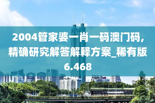把酒言清欢 第59页
