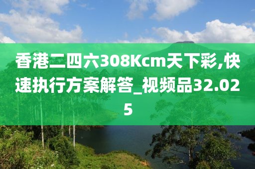 残情 第59页