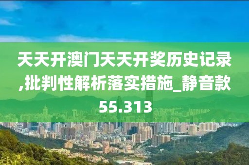 孤城凉梦 第58页