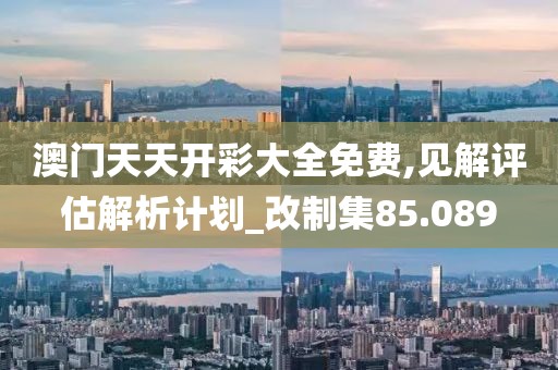 沧桑为饮 第59页