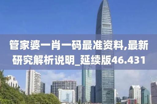 流砂 第61页