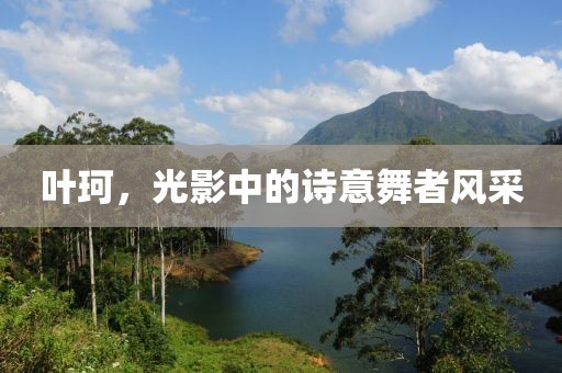 星星打烊 第67页