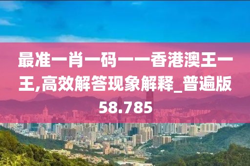 鉮聖灬霸王 第61页
