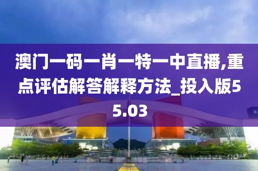 心事炸裂 第57页